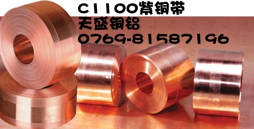 |C1100~(yng)T2~C1020~ 
P(gun)I: