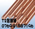 T2~C1020~IC1100~ 
P(gun)I:
