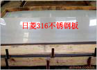 SUS304P䓰202P䓰塢316R治P䓰310͸ߜزP䓰 
P(gun)I:
