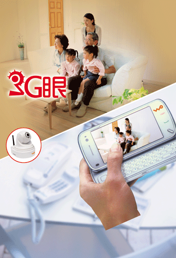3g܇dO(jin)3gҕlO(jin)ϵy(tng)3gƄӱO(jin) 
PI:
