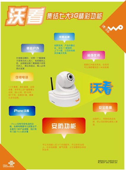 (yng)3gW(wng)j(lu)O(jin)3g֙CҕlO(jin)3g܇dҕlO(jin) 
P(gun)I:
