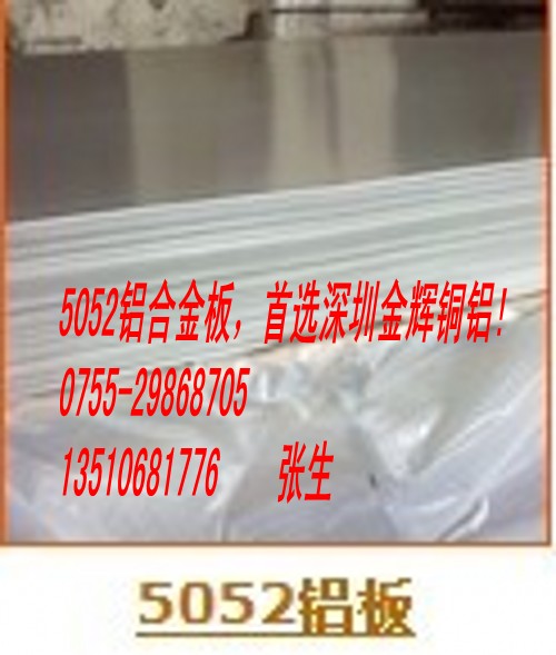 麣7075XϽ塢V6061XϽ6063XϽ5052XϽ 
P(gun)I:2016-01-26