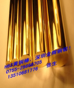 C5161~C17500~C3604S~H62h(hun)S~ 
P(gun)I:2016-01-26