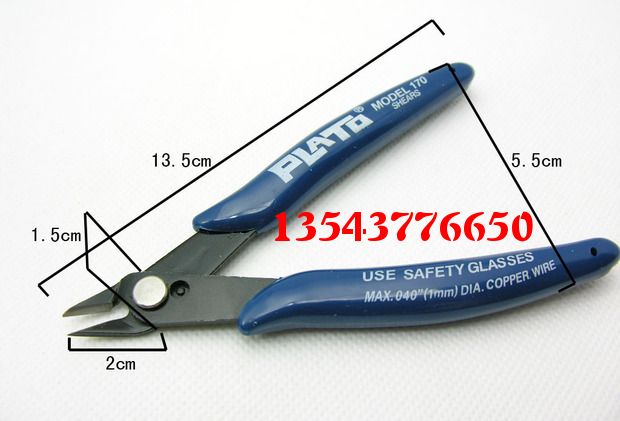 PLATO-170(gu)QXURON 170II(gu)Q 
P(gun)I:2012-01-04