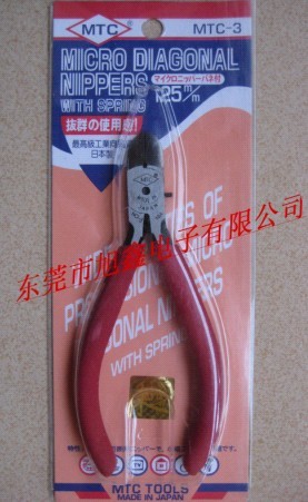 MTCQбQMTC-3/бQMTC-2D,бQMTC-3/MTC-2D 
P(gun)I:2012-01-03