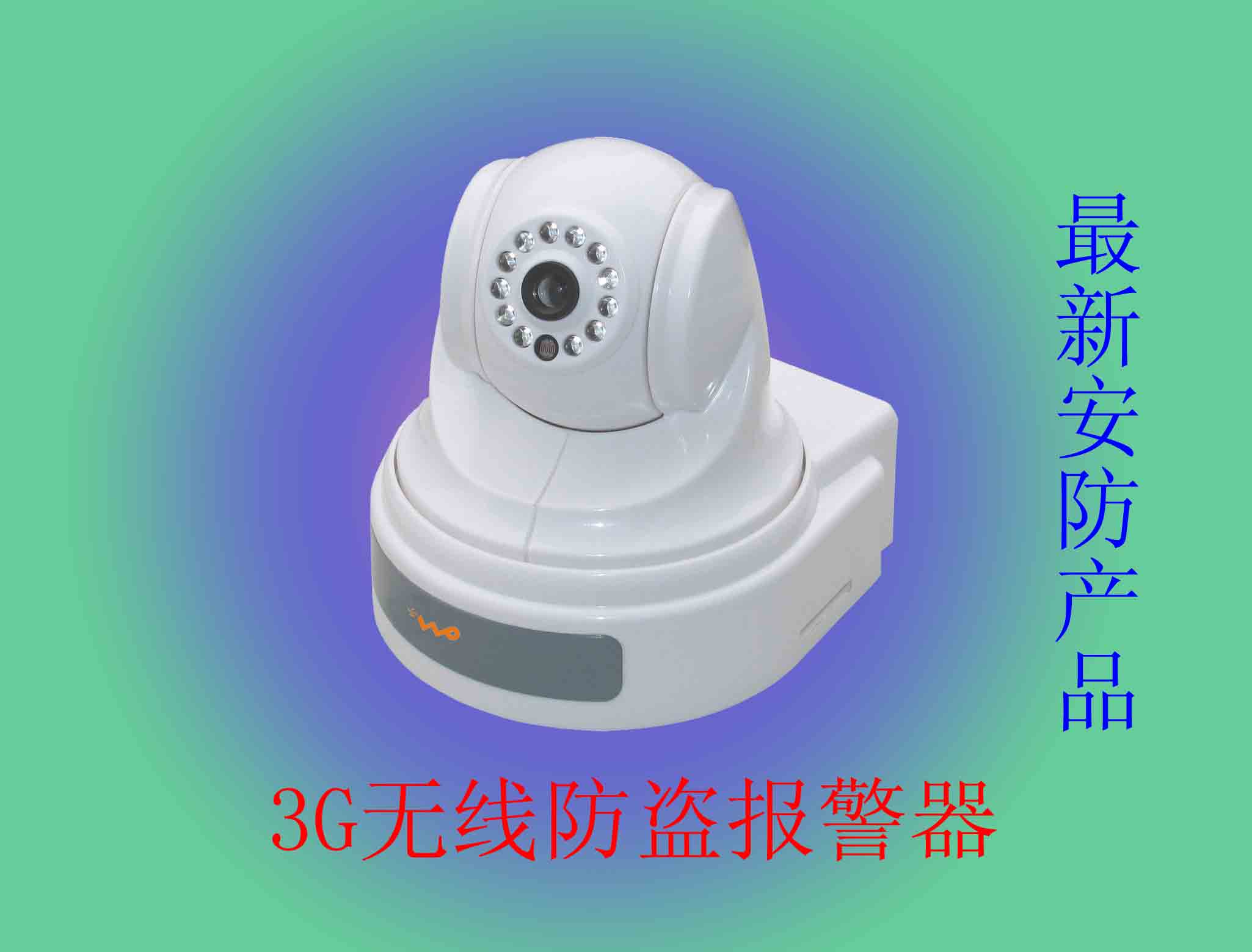 3Go(w)O(jin) 3GW(wng)j(lu)zC(j) 3GW(wng)j(lu)z^ 
P(gun)I:
