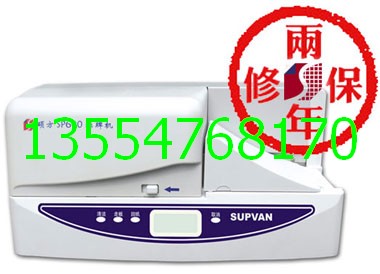 a(chn)SUPVANT600͘(bio)ӡ֙C(j) ɽ늘I(y)O(sh)䰲b(bio)ӡ֙C(j)TSP600 
P(gun)I: