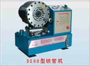 DX68-BiܙC(j) 
P(gun)I: