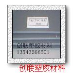 CPVC MCPVC ɫCPVC CPVC ʿɫCPVC 
P(gun)I: