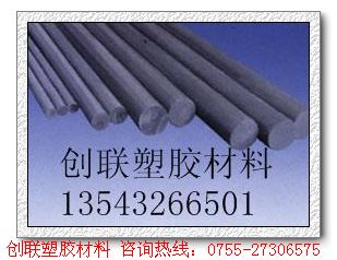 CPVC MCPVC CPVC ɫCPVC \ɫCPVC 
P(gun)I: