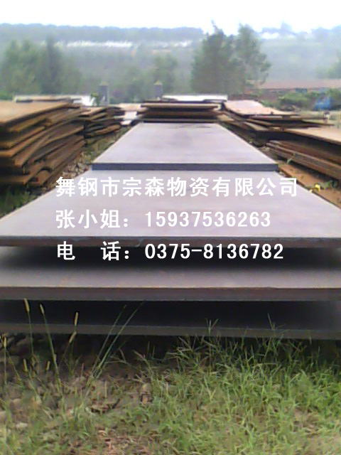 䓰SA515Gr55SA515Gr60SA51Gr65SA515Gr70 
P(gun)I: