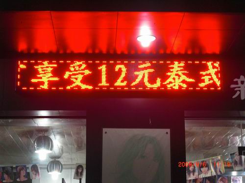 (yng)LEDV,LEDT^l,LEDT^VT^ӏV 
P(gun)I: