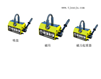 Pŵ 
P(gun)I:2010-11-04