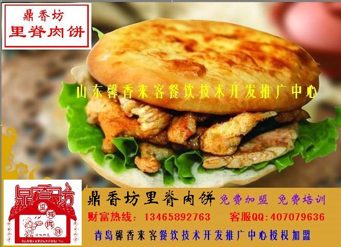 D(zhun)СO(sh)/mD(zhun)O(sh)/D(zhun) 
P(gun)I: