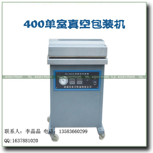 L(zhng)ڹ(yng)հbC(j),СհbC(j)-SֱN(xio) 
P(gun)I:2010-11-06