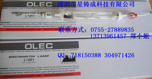 ⾀عuL1261 
P(gun)I: