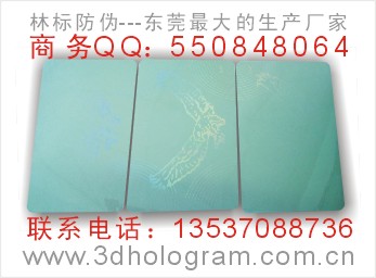 ӡˢΘ(bio)N̘(bio) 
P(gun)I: