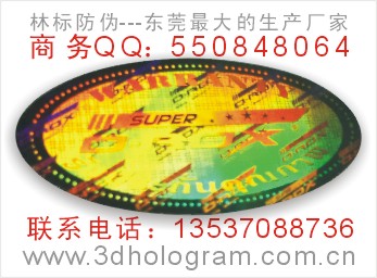 늴a(bio)־늴a(bio)늴aN 
P(gun)I: