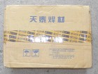 GWS-347P񻡺z 
P(gun)I: