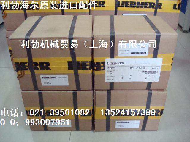 R944ھC(j),R914ھC(j) 
P(gun)I: