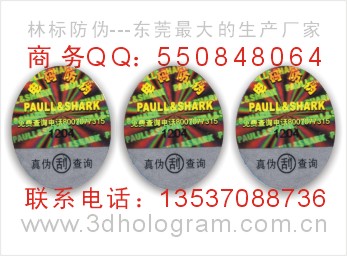 800(sh)a(bio)N800늴a(bio) 
P(gun)I:
