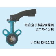 DN25yyP䓵y 
P(gun)I: