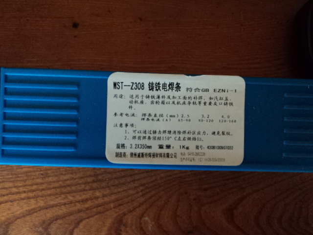 Z408 TFl 
P(gun)I:2012-01-30