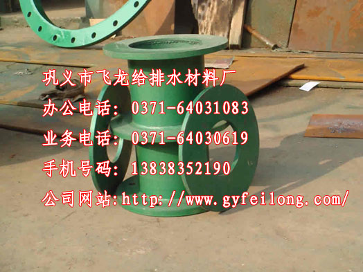 ]׹,04FS02]׹,Էˮ׹܏S(chng) 
P(gun)I: