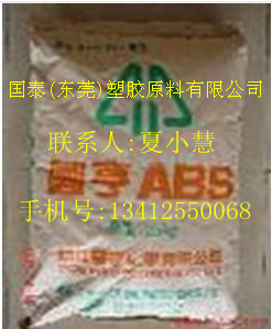 ABSzԭ(ϩ-ϩ-ϩۺ)D-350  (zhn) 
PI: