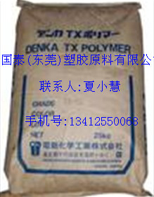 ABSzԭ TE-30 ձ늚⻯W 
PI: