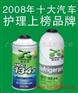 134AѩN250300350400G 
P(gun)I: