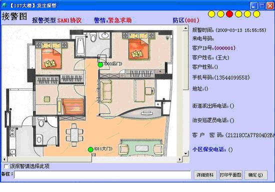 (lin)W(wng)(bo)ϵy(tng)(lin)W(wng)(bo)ƽ_(ti)(lin)W(wng)(bo)ϵy(tng)(yu)(sh) 
P(gun)I:
