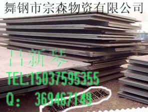 I A537Cl2A537Cl2()A537Cl2 
PI: