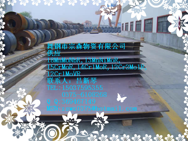 I14Cr1MoR14Cr1MoR14Cr1MoR(+ػ)  
PI: