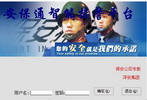 (lin)W(wng)(bo)°汾(lin)W(wng)(bo)ƽ_(ti)(lin)W(wng)(bo)(j) 
P(gun)I: