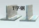 TQ235|(zh)T䓣T 
P(gun)I: