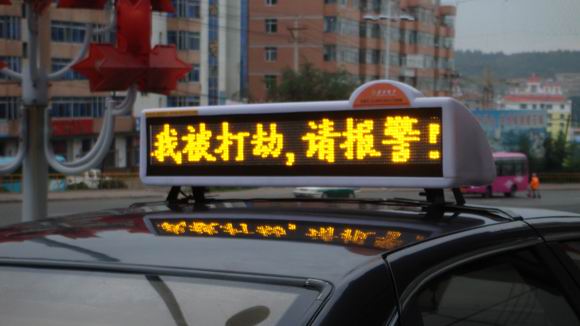 GPRS܇(ch)dϨȻVȫͬ 
P(gun)I: