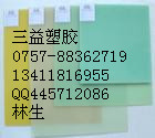 (yng)ɫFR4FR4|M(jn)FR4|_FR4|GɫFR4 
P(gun)I: