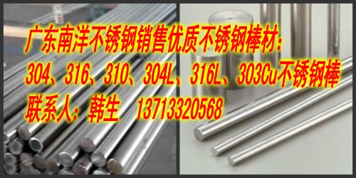 316P䓰310P䓰SUS304P䓰202P䓰 
P(gun)I: