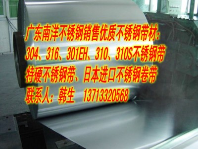 301EHP䓏Ɏ316P䓎310SP䓎304LP䓎 
P(gun)I:
