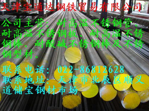904L͸gP䓰M(jn)ڲP䓰ľ˹P䓰SP䓷 
P(gun)I: