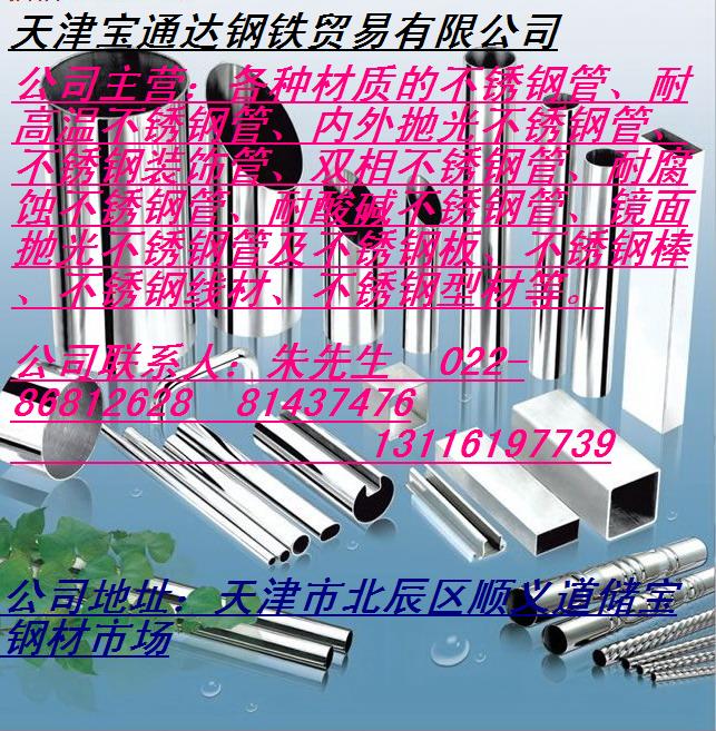 304l(wi)P䓹ܡʳƷP䓹l(wi)P䓹 
P(gun)I: