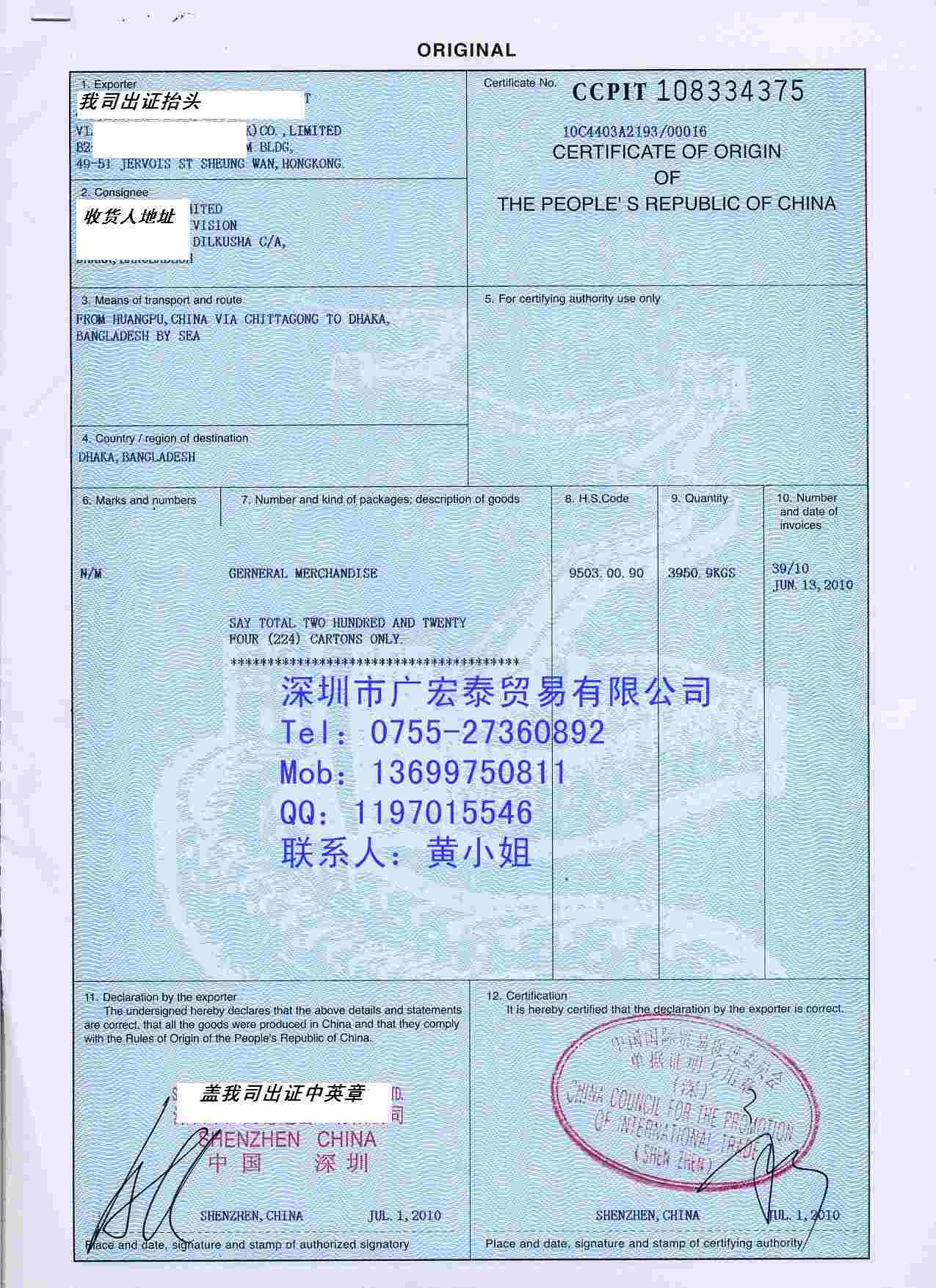 һԭa(chn)CCOһԭa(chn)CCO 
PI: