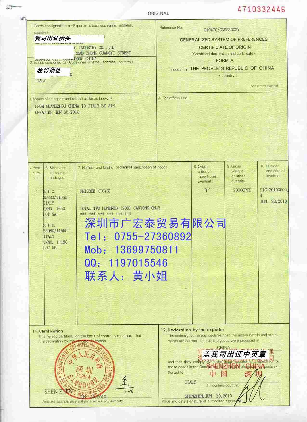 ջԭa(chn)CForm A/Form A 
PI: