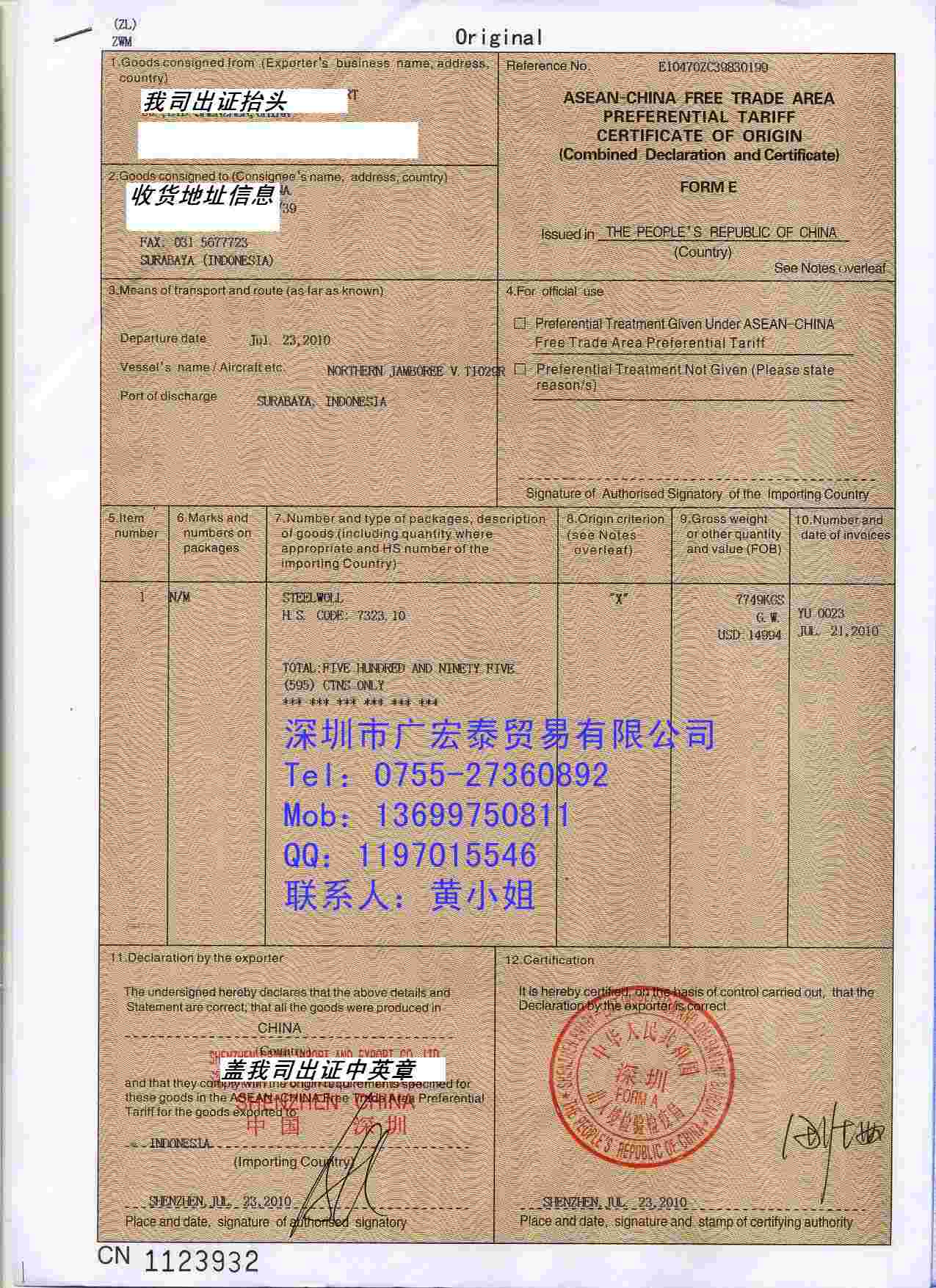Ї-|ԭa(chn)CForm E/FEp̧^ 
PI: