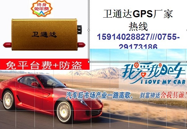 gps؅^(q)bgps܇vO(jin)ϵy(tng)gpsλl(f)ߺ(qing) 
P(gun)I: