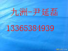 (ni)ɹŹ(yng)HDPEĤܛʽ͸ˮ(ni)ɹŞV  
P(gun)I: