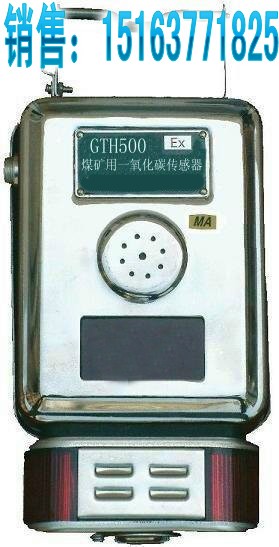 GTH1000(B) Vһ̼һ̼zy󾯃x 
PI:
