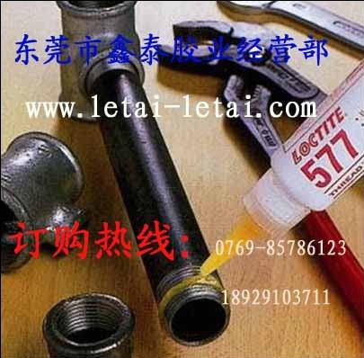 麣hߘ̩577ܷzԭbLoctite29810˲z̩7649M 
PI: