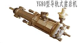 YG80͌܉ʽ菎rC 
P(gun)I: